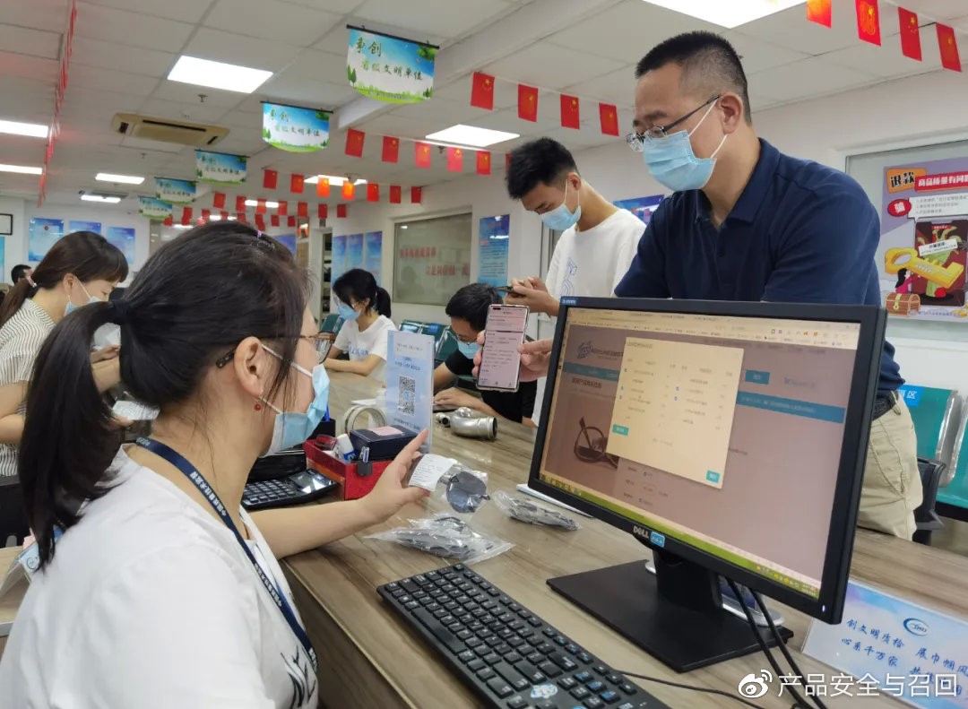 福建省技术机构运用科技手段，研发技术帮扶公共服务平台，为企业提供”智慧帮扶”