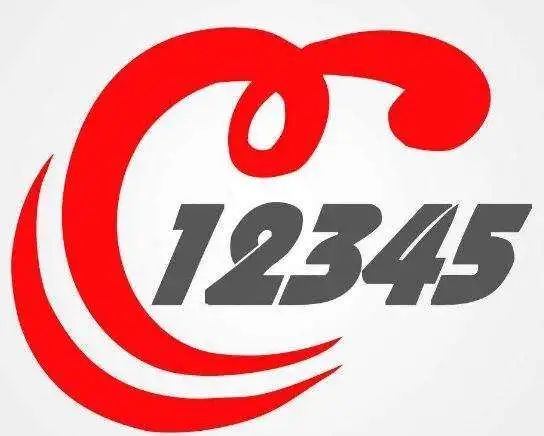 首个政务热线诉求分类地方标准发布