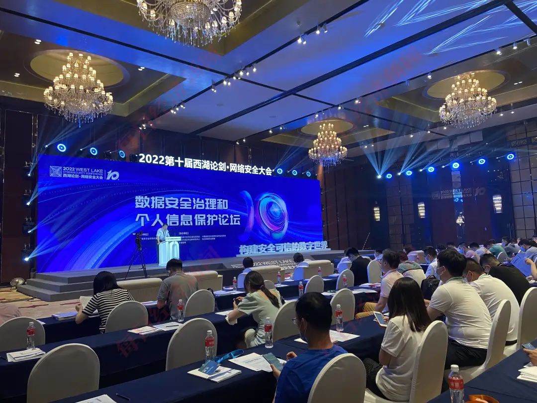 业界热议数据安全标准化：应加快推动重点领域急需标准制定与实施应用，及时将人工智能、区块链等创新成果融入标准