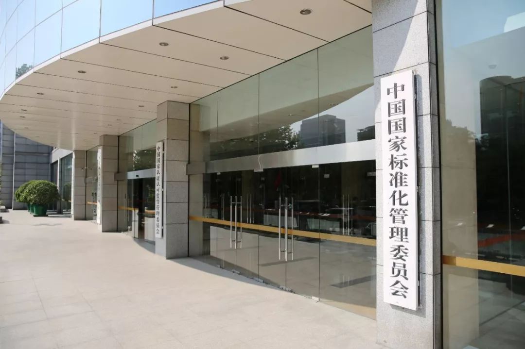 482项国家标准7月起实施