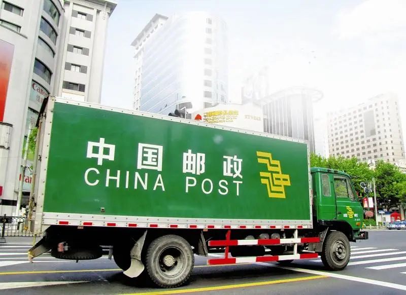 《邮政业标准化管理办法(修订草案)》(征求意见稿)公开征求意见