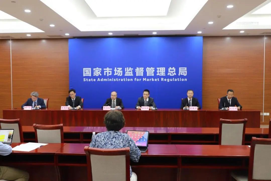 市场监管总局召开《音视频、信息技术和通信技术设备第1部分：安全要求》专题新闻发布会