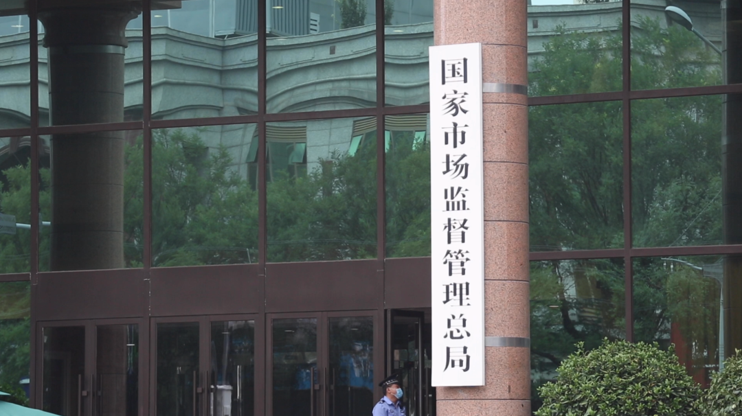 市场监管总局（标准委）批准发布一批重要国家标准