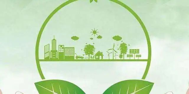 公共机构“零碳”管理与评价有了省级地方标准