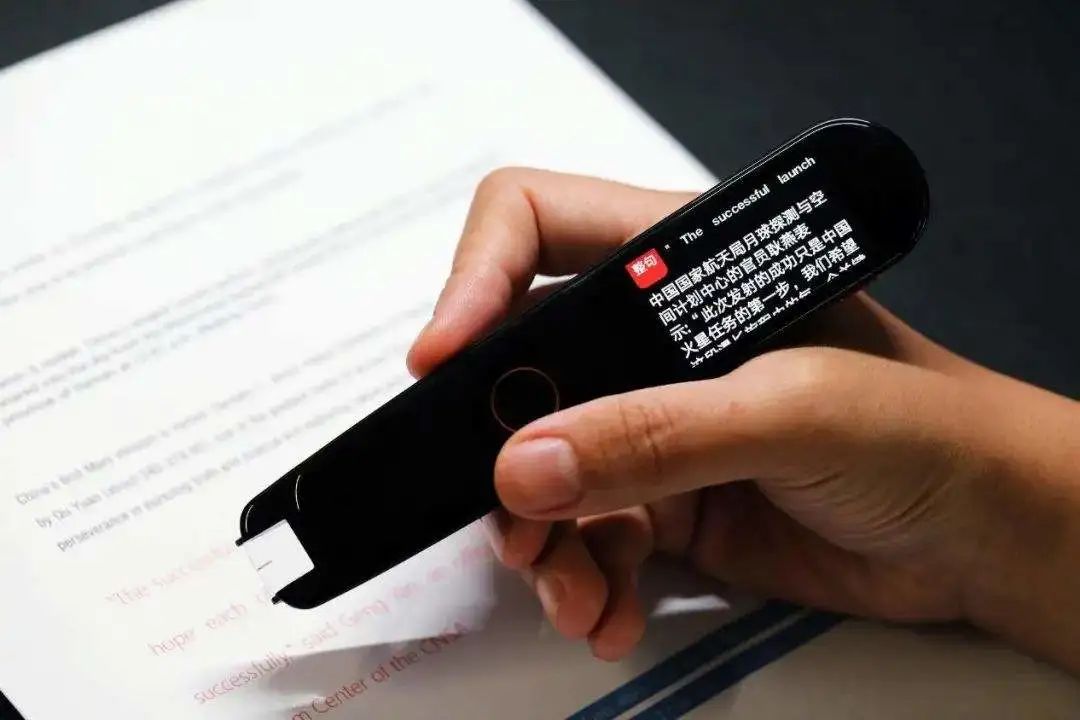 《词典笔团体标准》有望第四季度发布